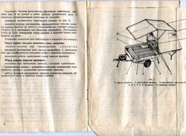 Советские прицепы-дачи - хронографъ