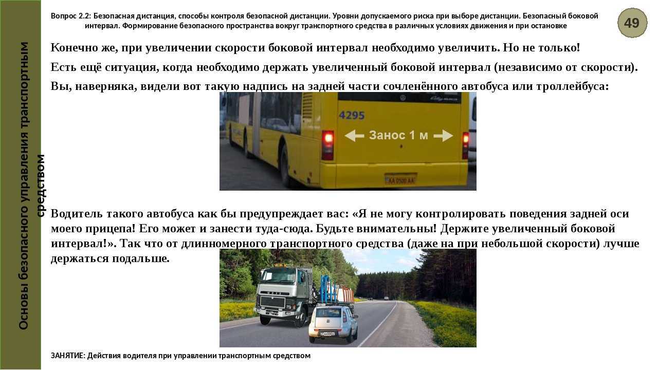 Что означает разметка в виде поперечных полос на трассе — auto-self.ru