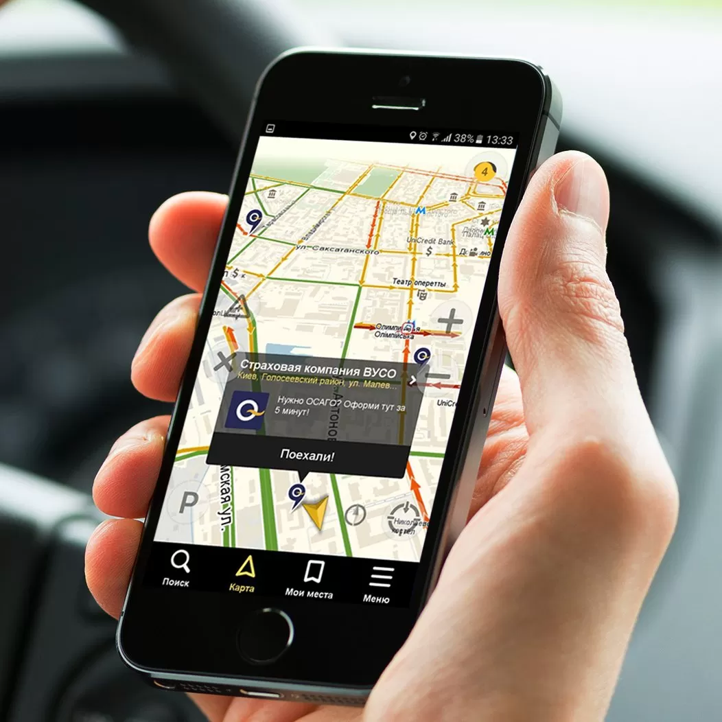 Голосовые подсказки навигаторе. Навигатор приложение. GPS В смартфоне.