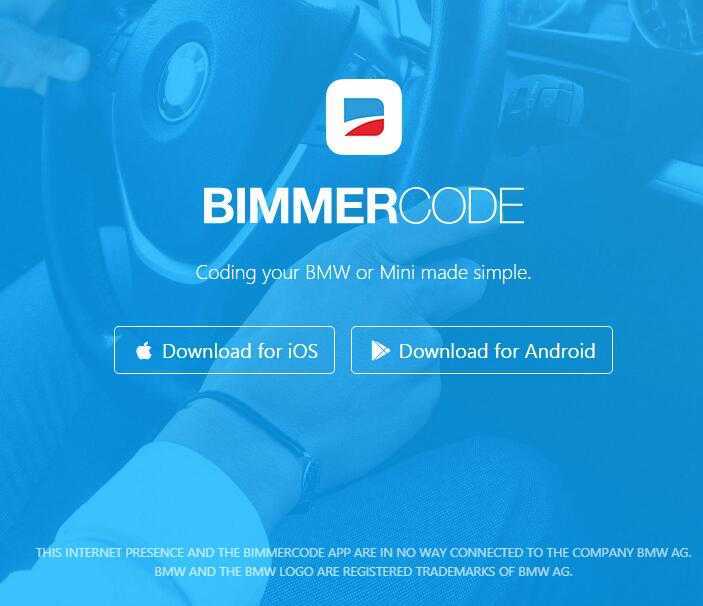 Как взломать bimmercode bmw f30