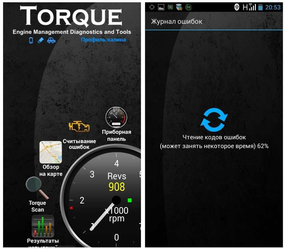 Скачать бесплатно "torque pro v1.8.36 (obd2 / автомобиль) +виджет [2014] android" - torrentsvoboda.info - международный торрент трекер. без регистрации. скачать торренты с высокой скоростью