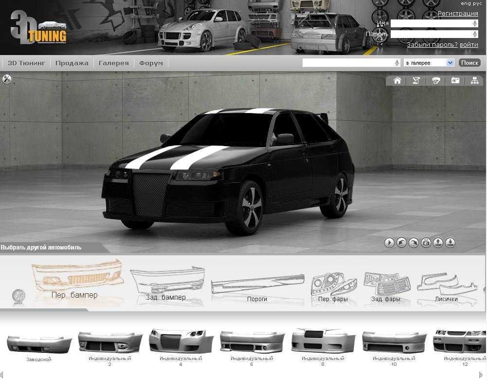 Подборка полезных онлайн-сервисов по тюнингу автомобиля