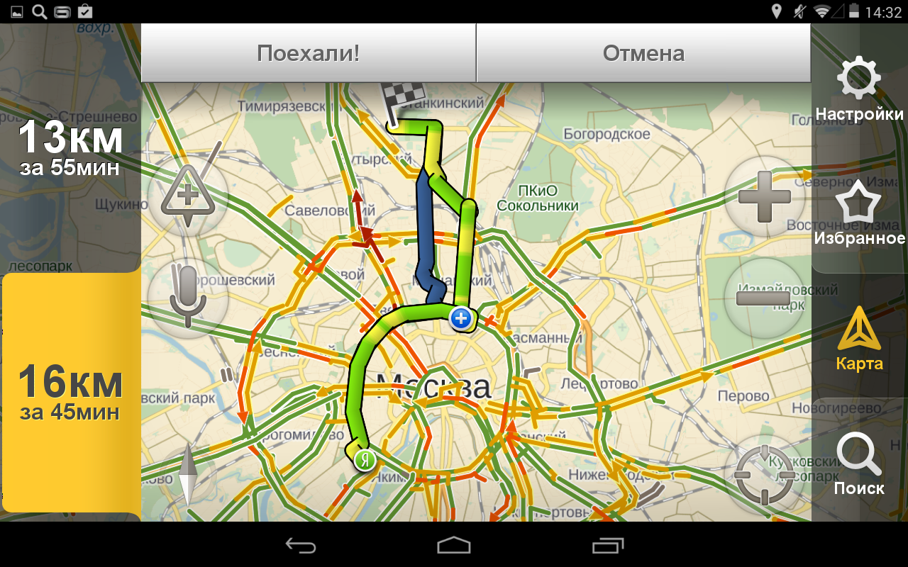 Яндекс.навигатор не определяет местоположение