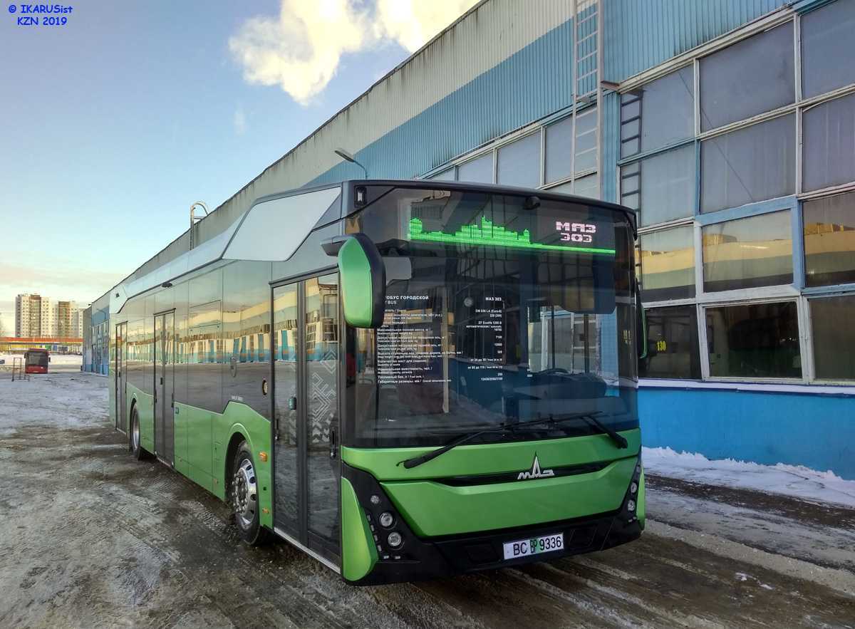 Маз представил городской автобус нового поколения