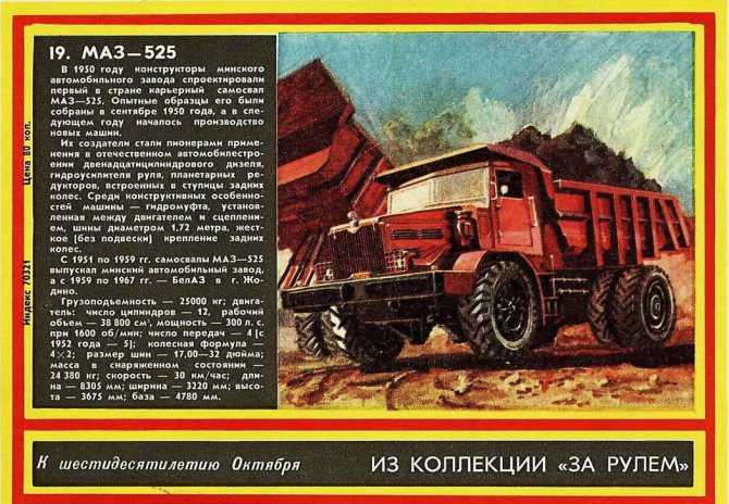 Кировец к-525: технические характеристики