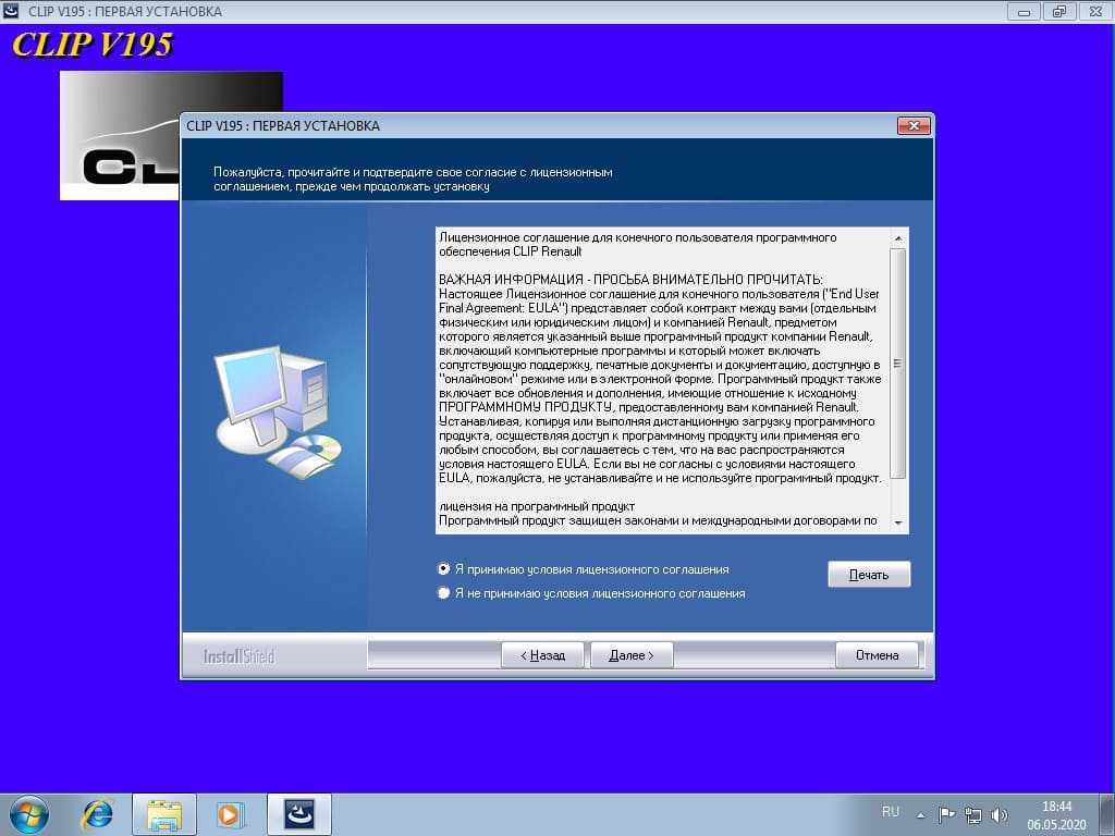 2022 renault can clip software v216 v214 v206 all version free download