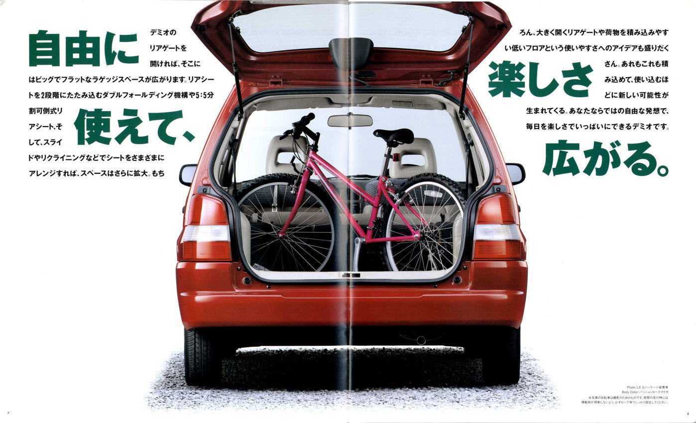 Mazda demio dw (1996-2002): схема предохранителей и реле