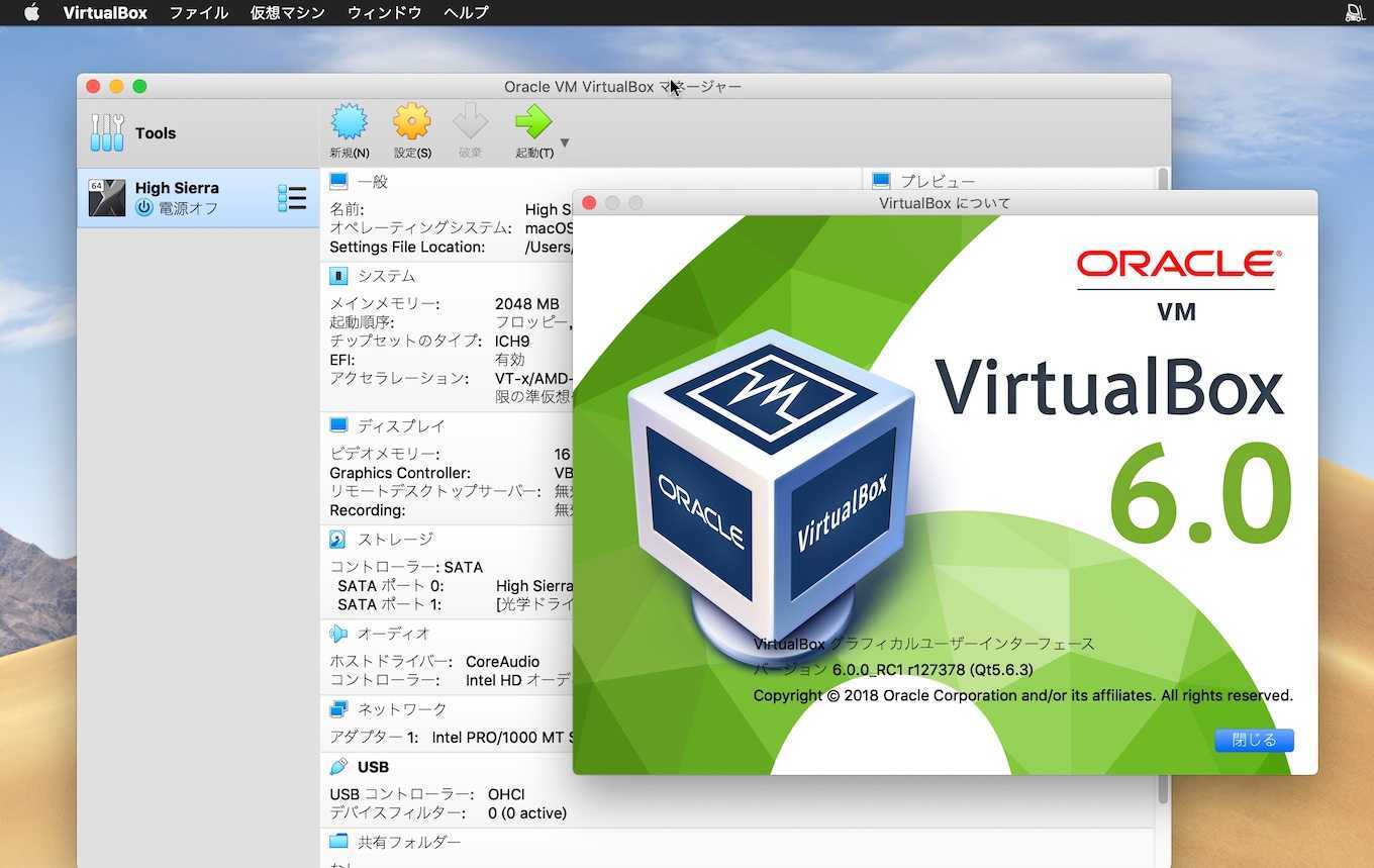 3 лучших сайта для загрузки образов виртуальных дисков для virtualbox