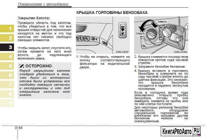 Kia sorento: инструкция и руководство на русском - kianova