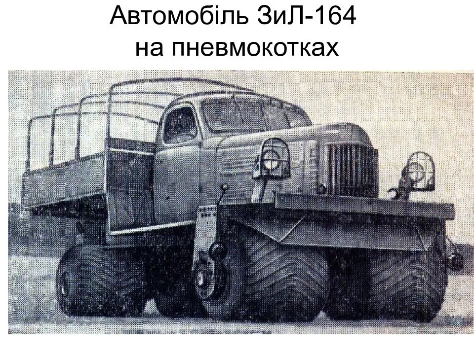 Зил-164. советский грузовой автомобиль зил-164: технические характеристики и фото :: syl.ru