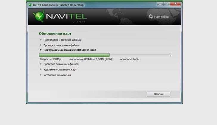 Обновление карт через. Обновить карты Навител. Обновленная карта. Как обновить навигатор. Как включить навигатор Навител.