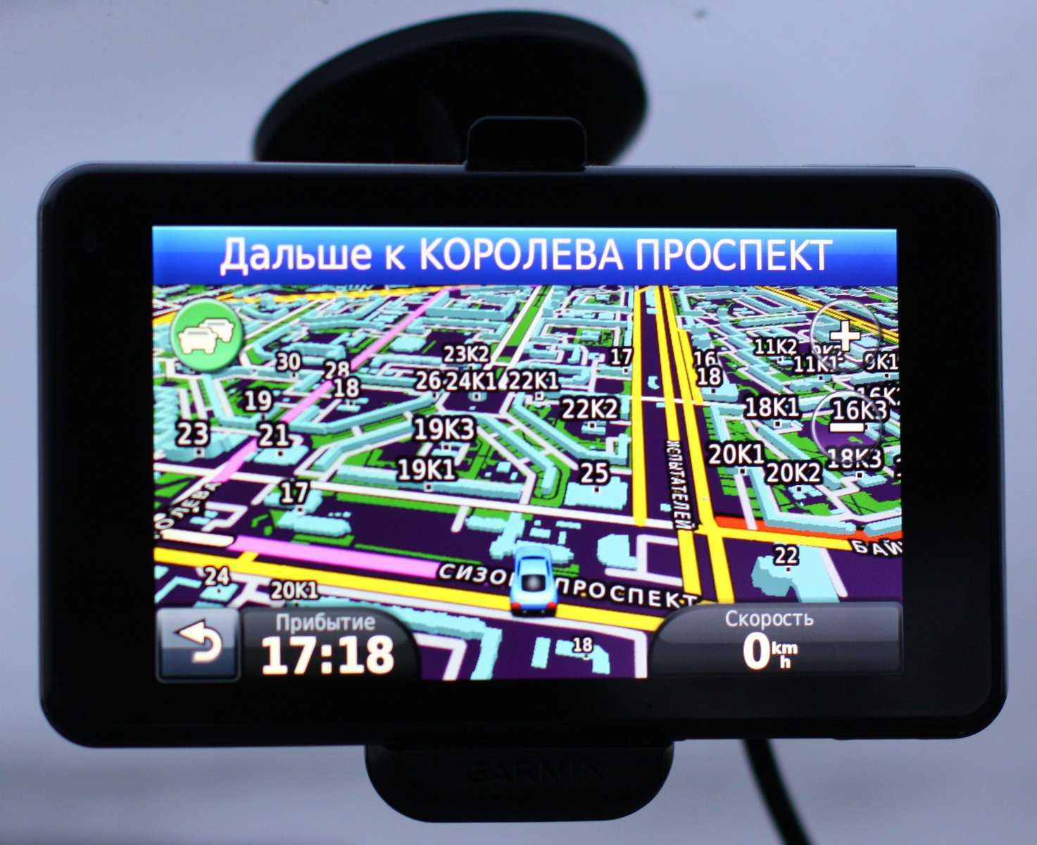 Что такое gps навигатор - как выбрать навигатор для автомобиля - avtotachki