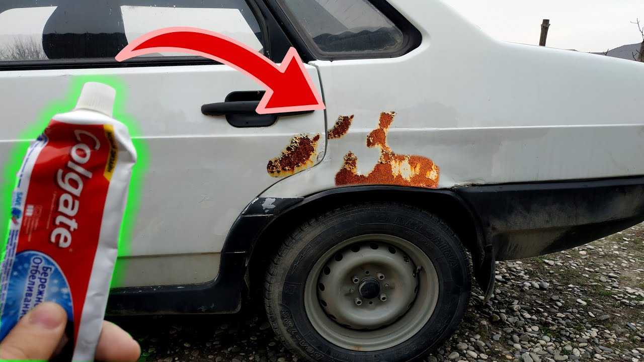 Операция «стоп-ржавчина»: избавление кузова авто от рыжиков и следов ржавчины своими силами — auto-self.ru
