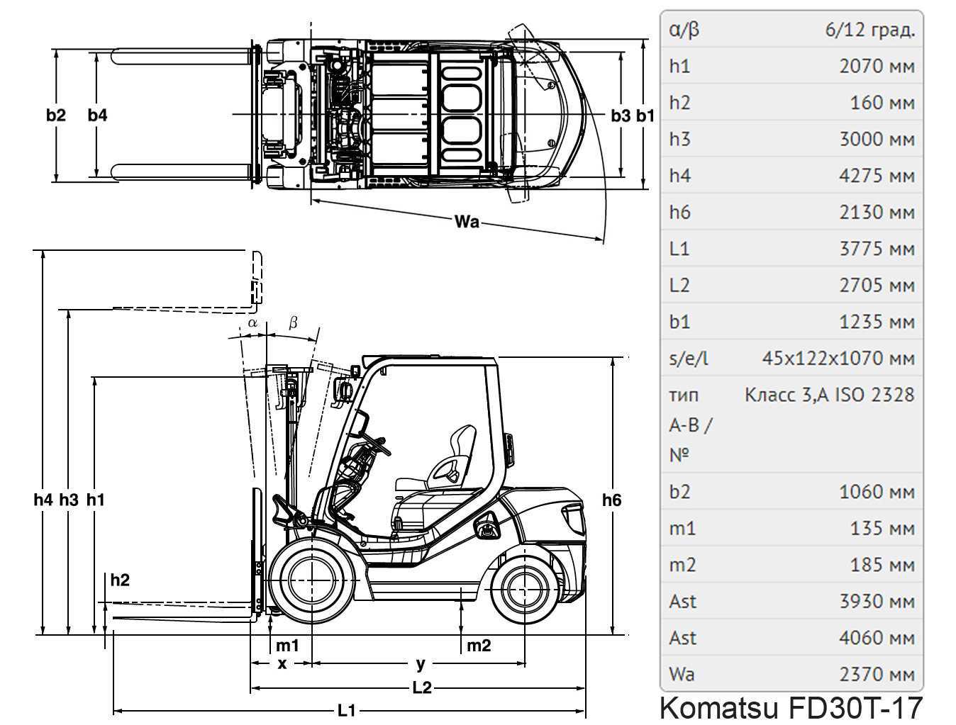 Komatsu wb97s: технические характеристики