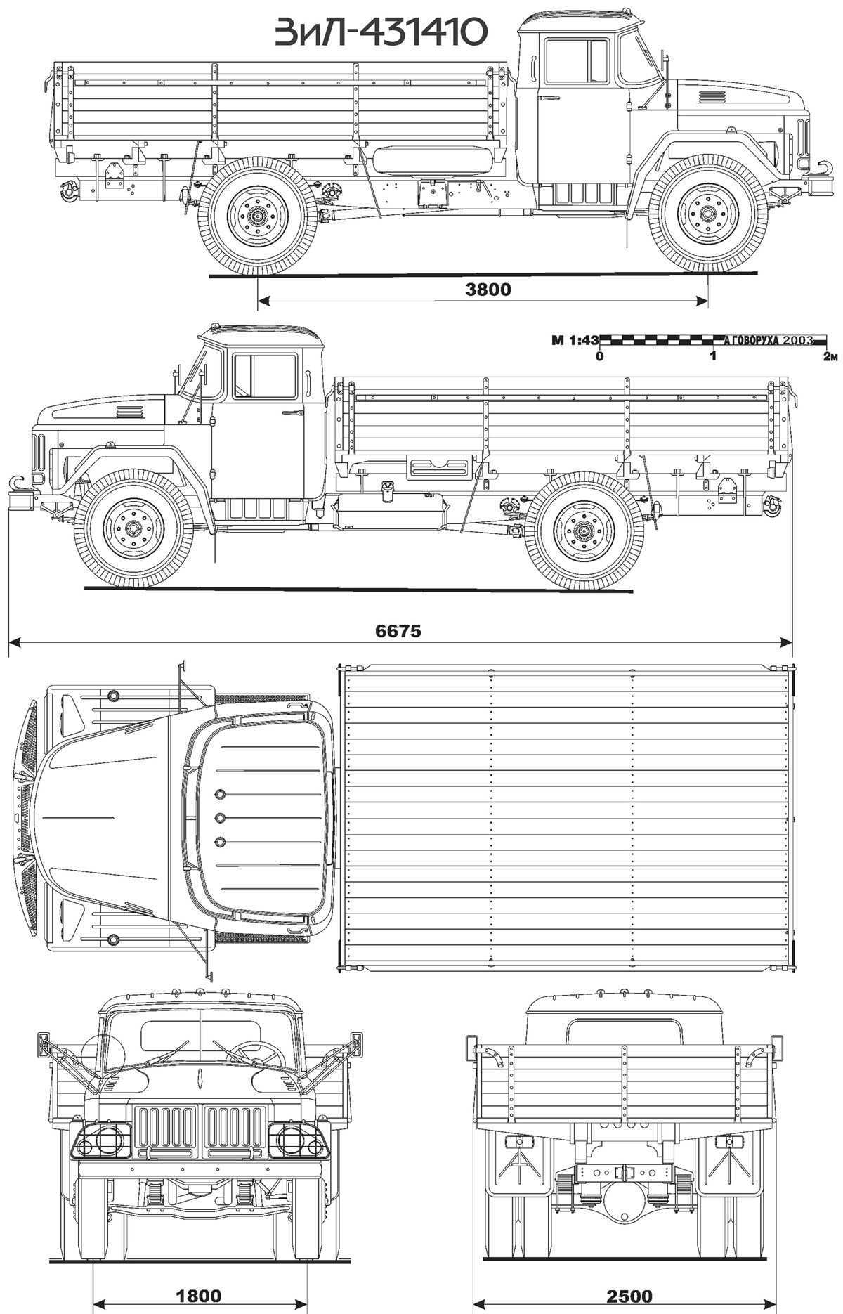 Технические характеристики грузовика зил-431410 и руководство по эксплуатации - все про машиностроение и агрегаты на nadmash.ru