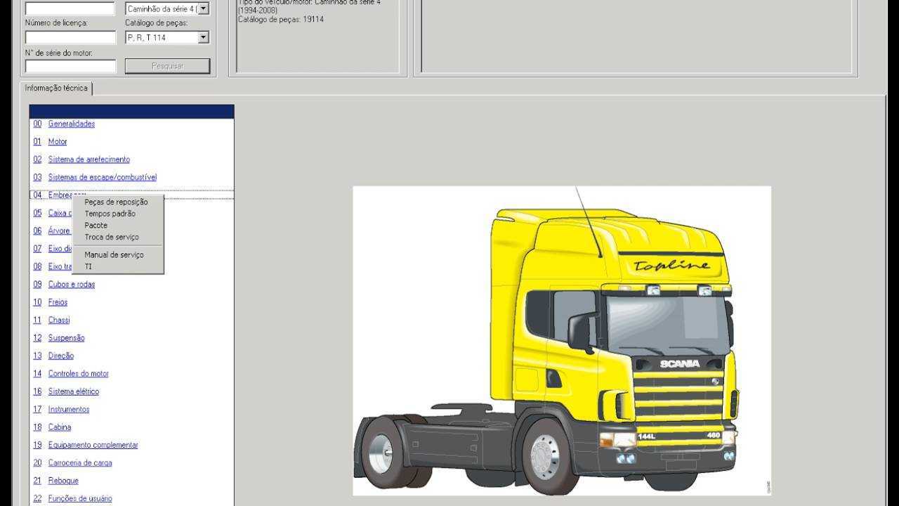 Scania multi 6.9.0.4 11/2011 (eng + rus) » soruft - только русский интерфейс