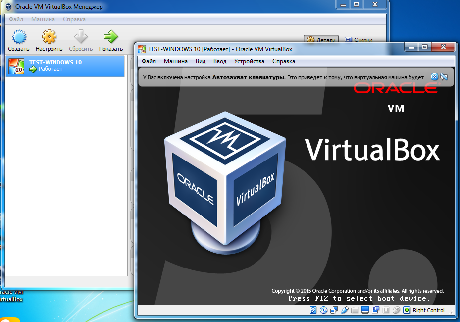 Виндовс бокс. Виртуал бокс. VIRTUALBOX. Виртуальная машина. Виртуальная машина виртуал бокс.