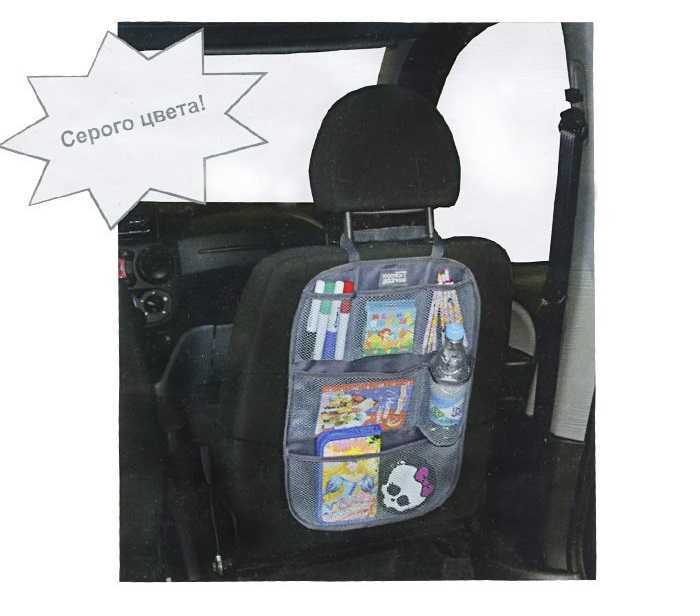 Топ-10 лучший органайзер в багажник авто: рейтинг, как выбрать, как сделать своими руками, характеристики, отзывы, плюсы и минусы