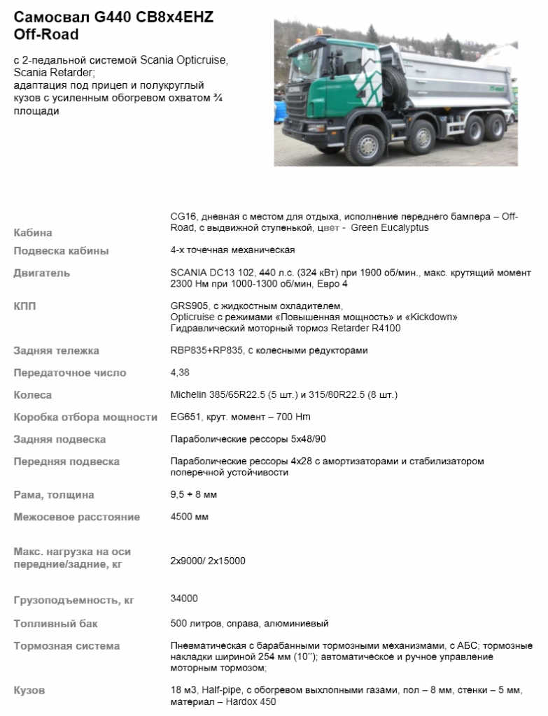 Scania g400 la4x2 hna