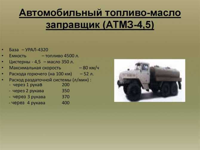 Грузовой автомобиль "урал-375": технические характеристики, особенности и отзывы :: syl.ru