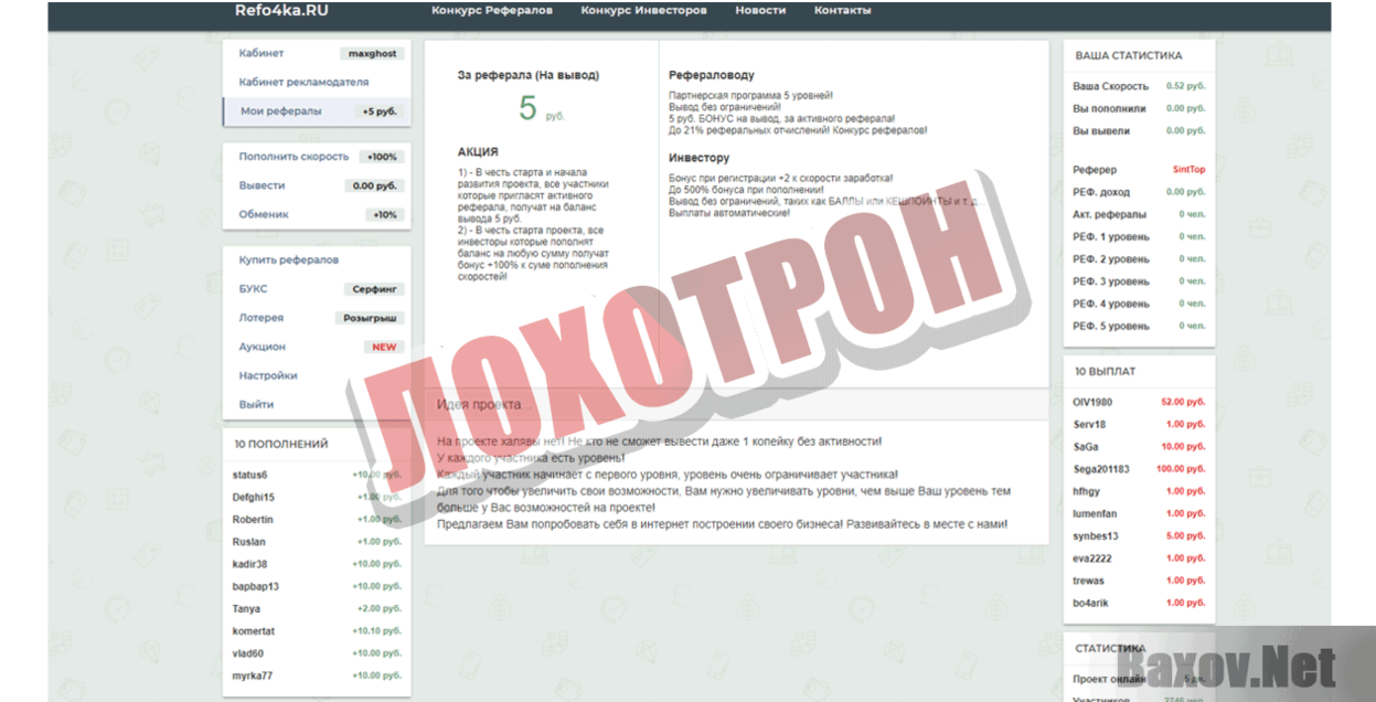 Каталог автозапчастей система автокаталог 26.0.1 autosoft [rus] » kazachya.net: информационно-развлекательный портал.