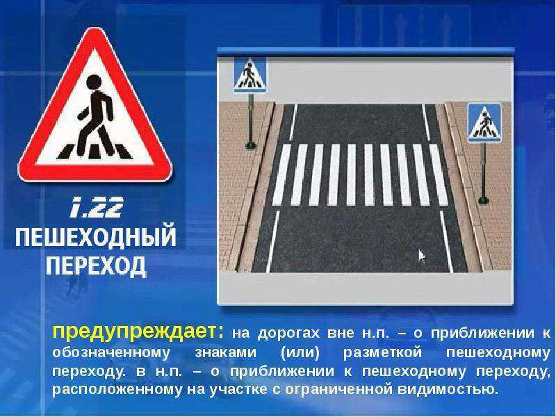 Знак пешеходная зона (5.33): что запрещает, штраф за езду, пдд в зоне действия
