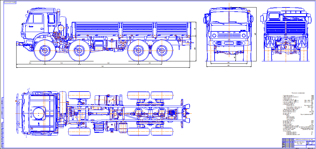 Урал 5323: технические характеристики