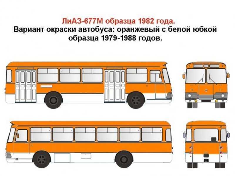 Автобус лиаз-6212: фото, технические характеристики :: syl.ru