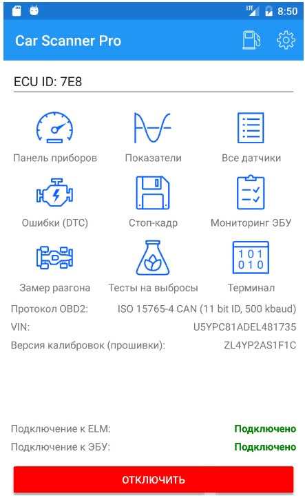Инструкция по подключению elm327 bluetooth к смартфону под управлением ос android в интернет-магазине elmscan