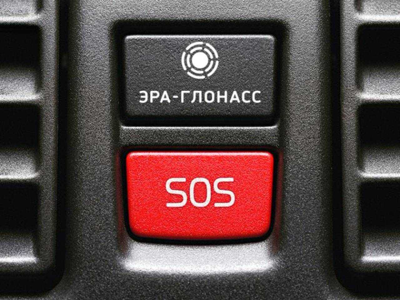 Тревожная кнопка глонасс в автомобиле - что это и как работает, отменили или нет