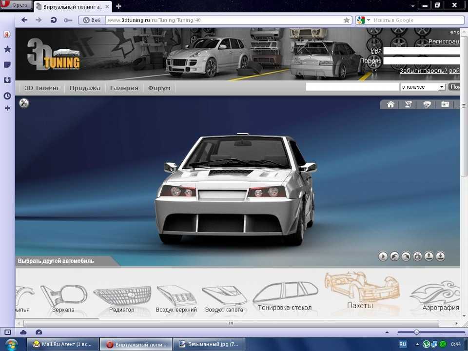 Виртуальный 3д тюнинг автомобиля: популярные сервисы и программы