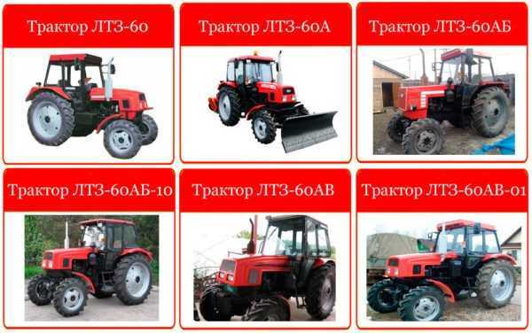 Трактор лтз-55: устройство, характеристики