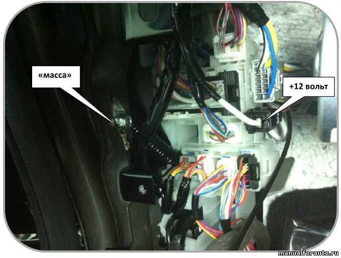 Установка автосигнализации на mazda 3 | автомобильный портал, мануалы, автофорум