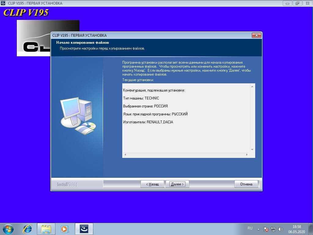 2022 renault can clip software v216 v214 v206 all version free downloadauto repair technician home