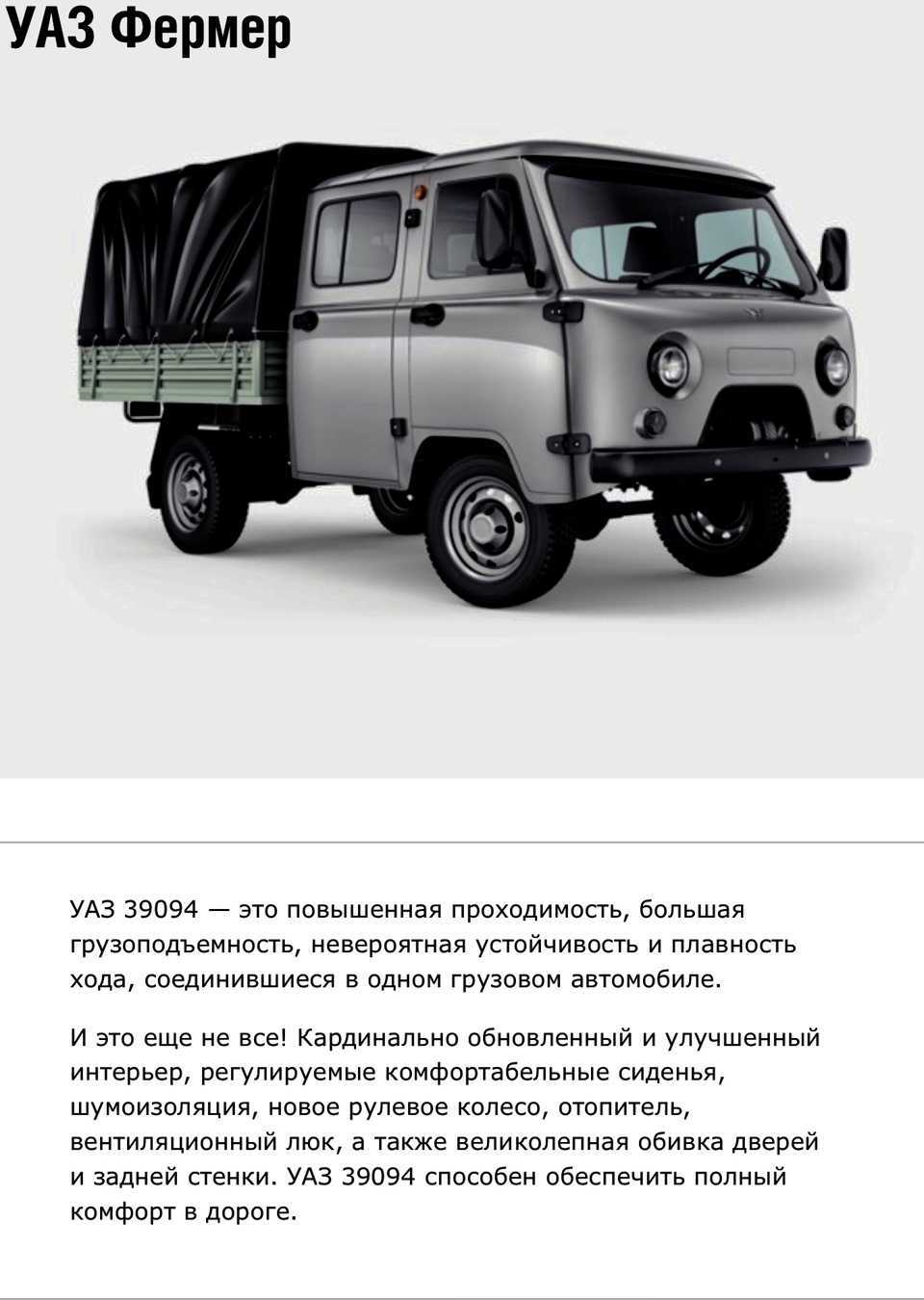 Микроавтобус уаз-3303 т-12.02 кубанец, книжная лавка и автоклуб