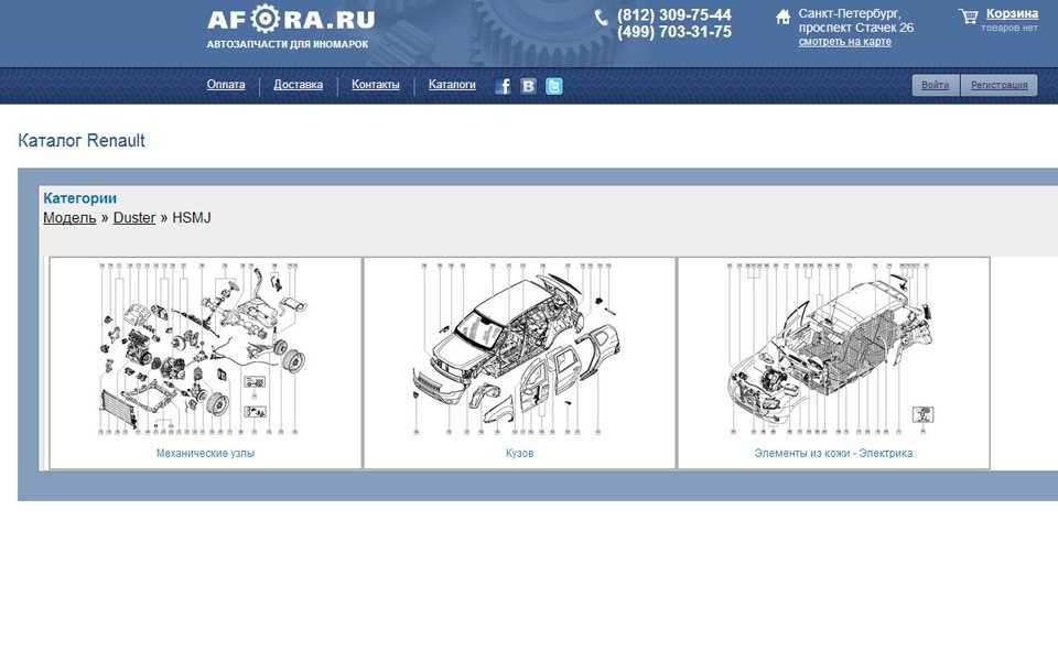 Renault dialogys 3.79 + мультимедийное руководство по renault logan » soruft - только русский интерфейс