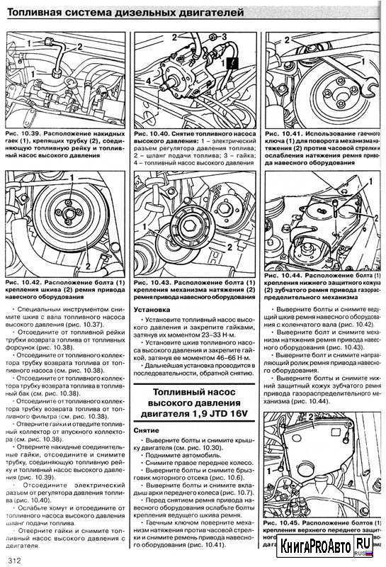 Скачать торрент руководство по ремонту и эксплуатации fiat ducato - автомобильный журнал