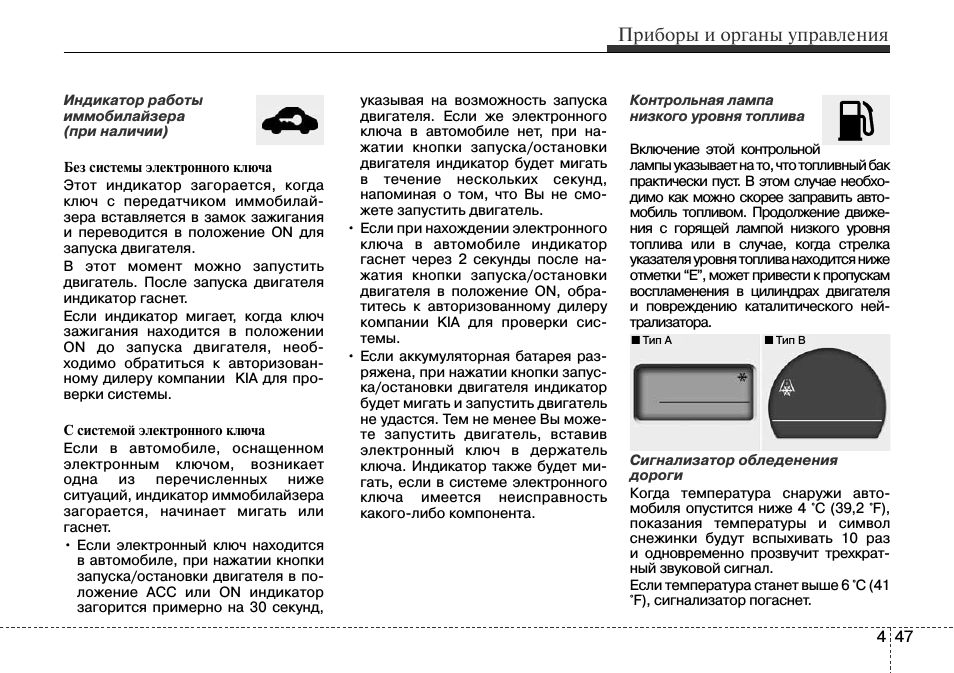 Двигатели киа соренто 2.4: особенности, характеристики, ремонт, обслуживание, преимущества, недостатки