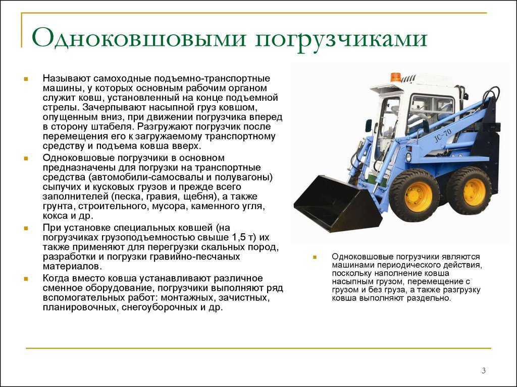 Новые трактора российские и импортные