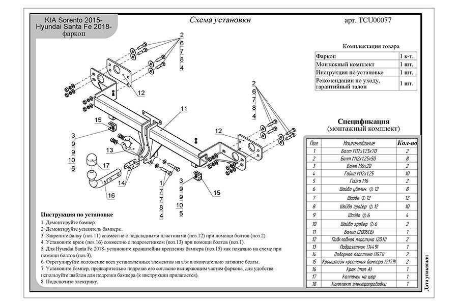 Фаркоп на приору: особенности выбора и монтажа тягово-сцепного устройства