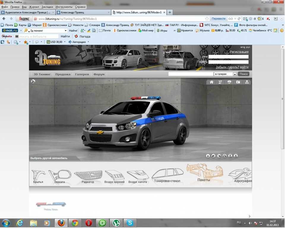 Виртуальный 3d тюнинг автомобилей: онлайн и программы