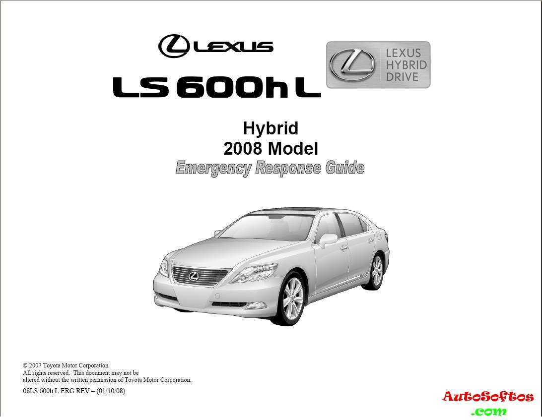 Руководство по эксплуатации lexus ls 600h с 2006 года в электронном виде