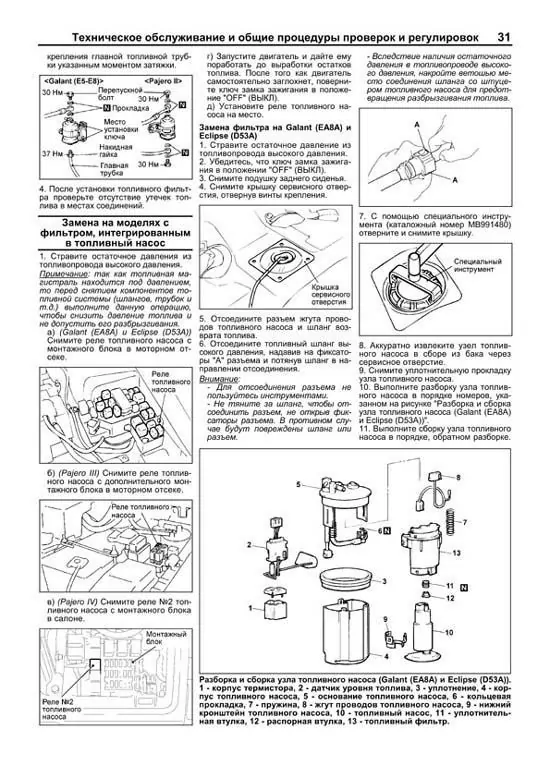 Технические характеристики 6g72 3 л/141 – 225 л. с.