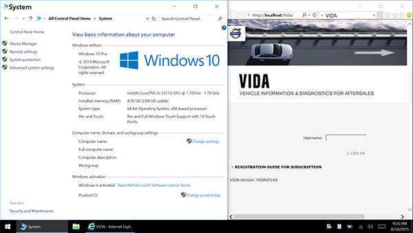 Vida 2014d для windows 7