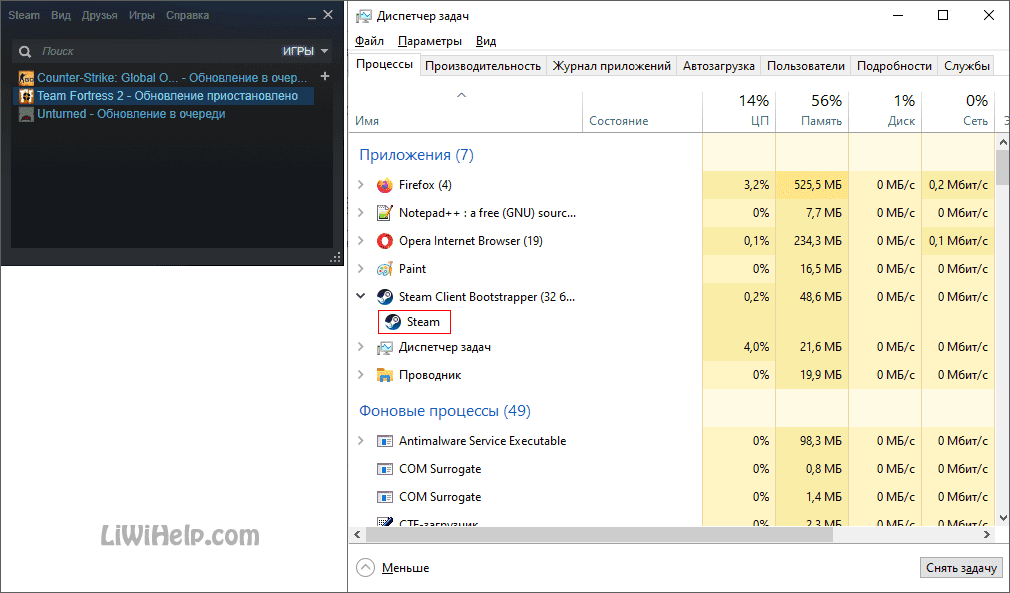Steam client грузит процессор. Steam client WEBHELPER грузит процессор. Steam WEBHELPER нагружает процессор. Wshelper как удалить. Steam client Loader exe.