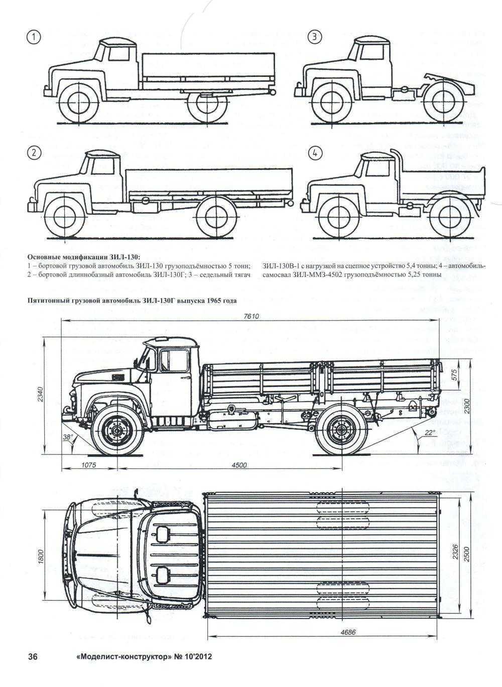 Зил-4331: технические характеристики, описание автомобиля | все о спецтехнике